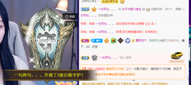 华莎求家人～主播照片
