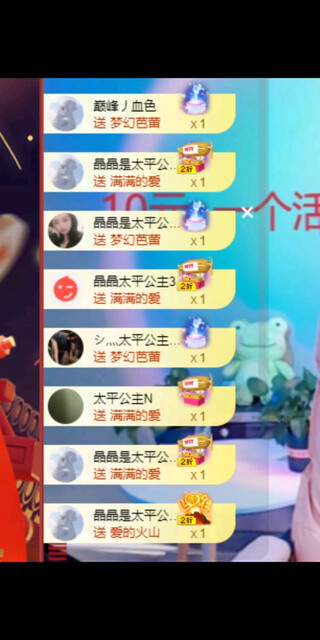 在这个特殊的日子里，