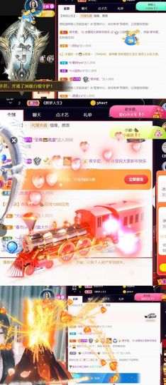 🍀冰雪❤️🍀加油的图片