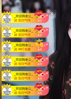 甜甜吖oh主播照片