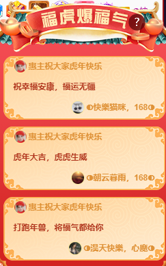 ◐惠主，2388◐的图片