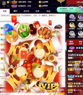 ◐惠主，2388◐的图片