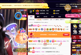 ◐惠主，2388◐的图片