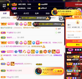 ◐惠主，2388◐的图片