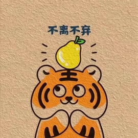 ◐惠主，2388◐的图片