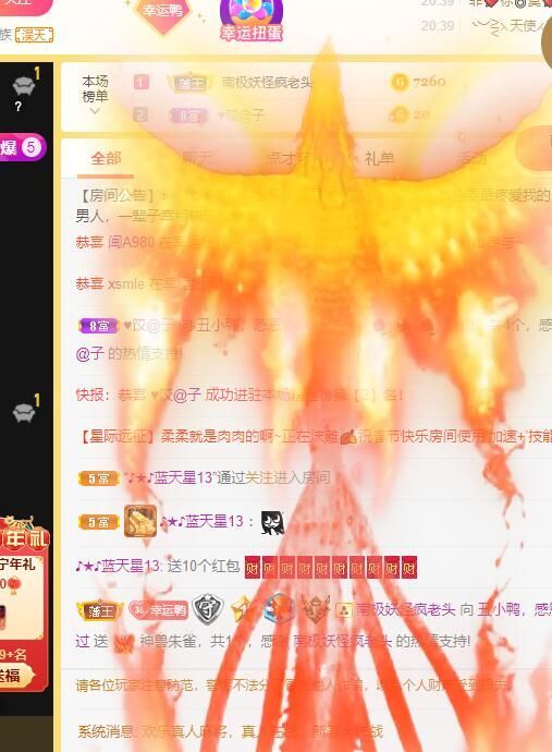 丑小鸭💞愿有一束光的图片