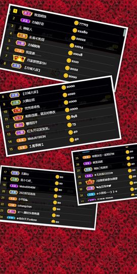人生若只如【初见】主播照片