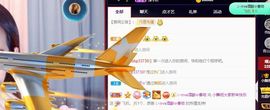 今天已退网哈哈主播照片