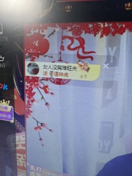 丹从心开始求老板主播照片