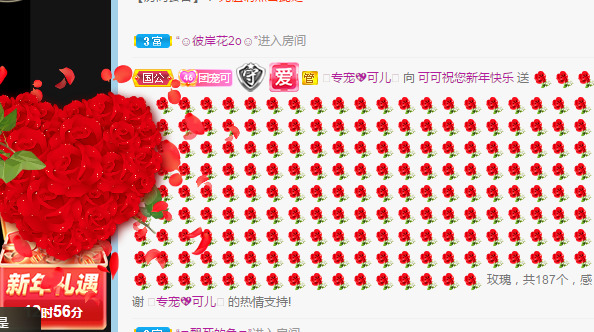 新人可可吖头的图片