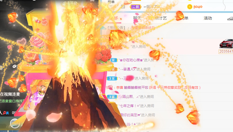 新人可可吖头的图片