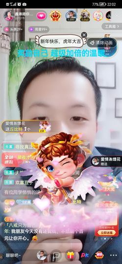 小鑫唱情歌主播照片
