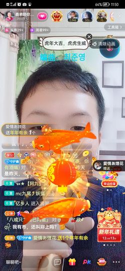 小鑫唱情歌主播照片