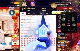 聆听~也想有人疼的图片