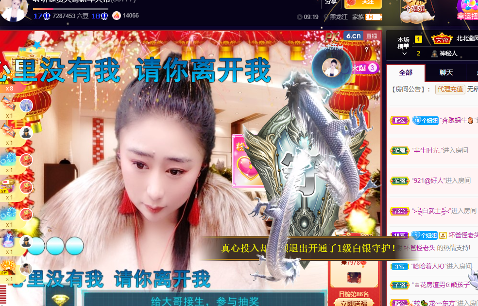 聆听~福妞儿的图片