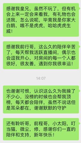 ღ娜娜ぃ安静唱歌🍀主播照片