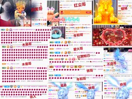 爱笑🌺好运常伴左右主播照片