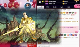 木子！小安主播照片