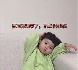 ♬海绵.后会有期主播照片