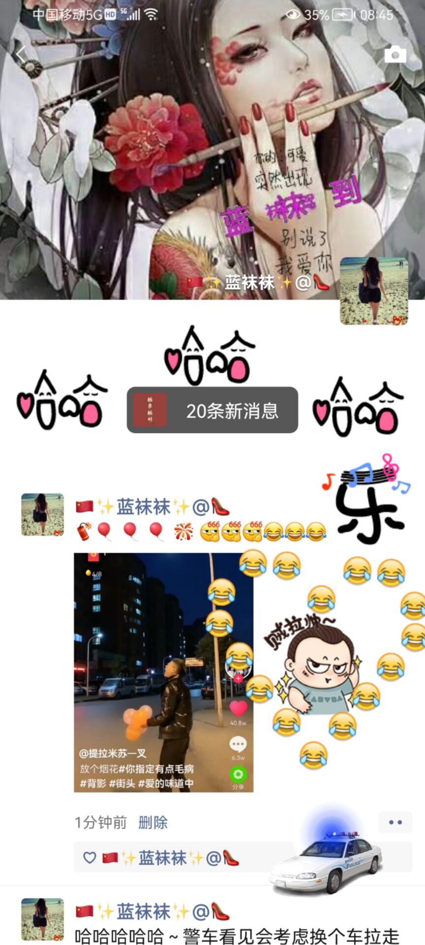 ✿ぐ蓝妹妹@红舞鞋✔的图片