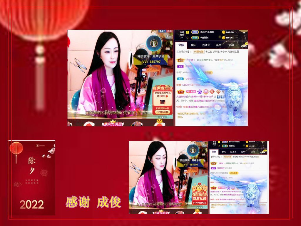 紫薇☆☆音乐频道的图片