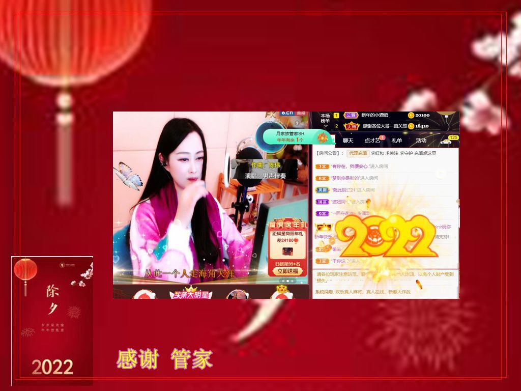 紫薇☆☆音乐频道的图片