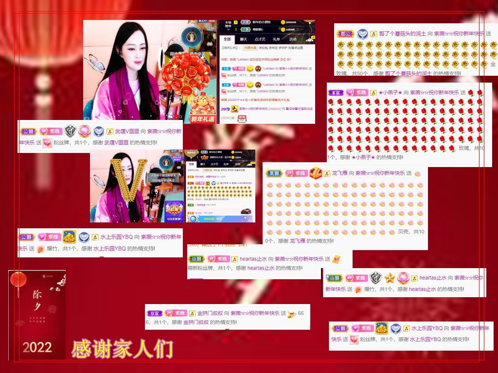 紫薇☆☆音乐频道的图片