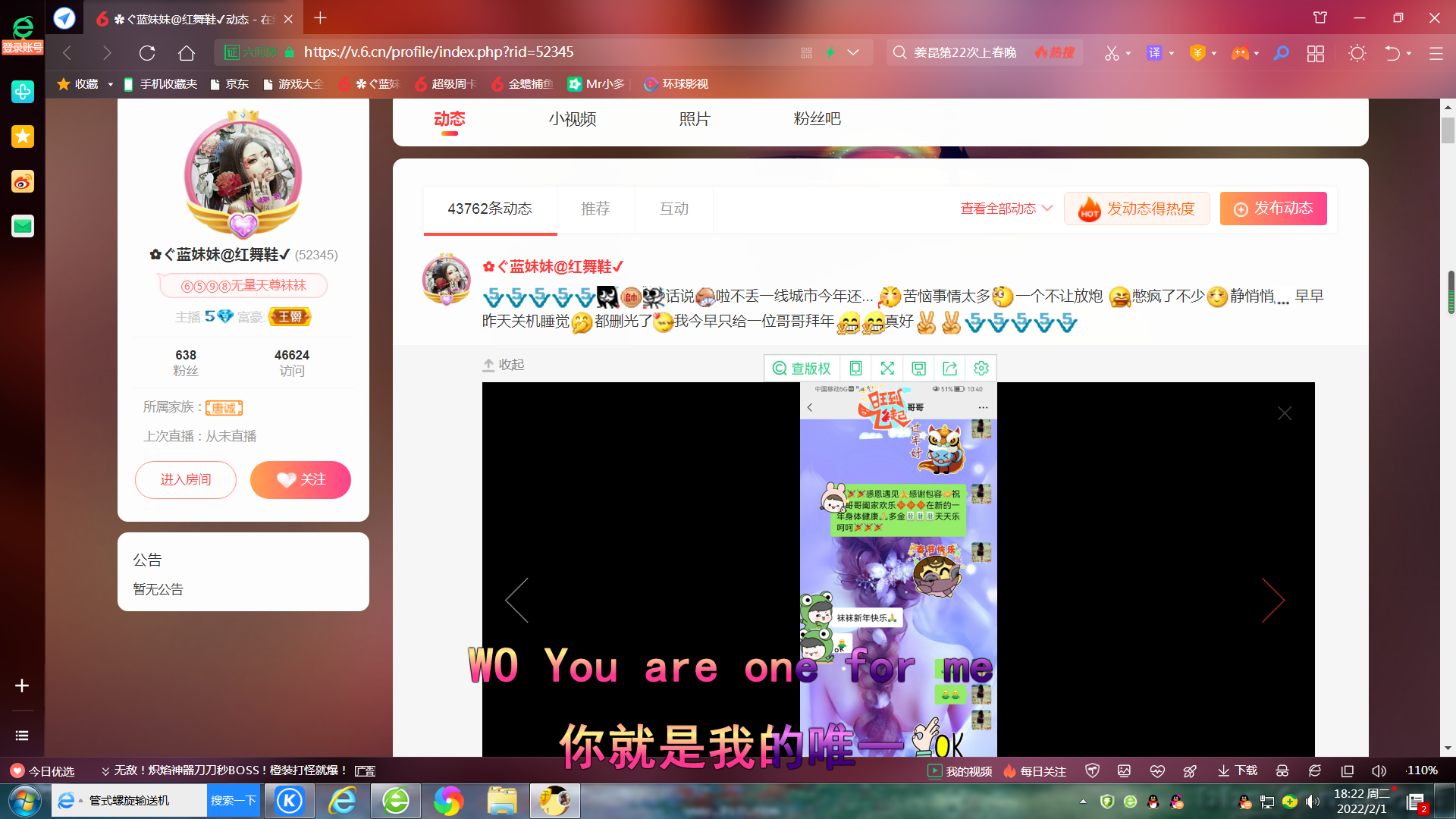 ✿ぐ蓝妹妹@红舞鞋✔的图片