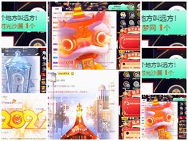 小甜贪财好色💕的图片