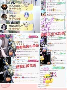 金麒麟安静唱歌🎤主播照片