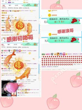 金麒麟安静唱歌🎤主播照片