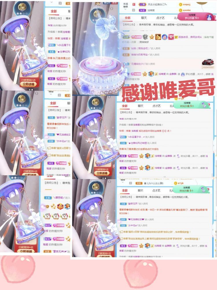 金麒麟🎤好运连连的图片