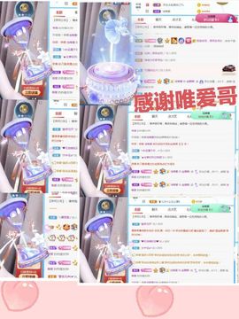 金麒麟安静唱歌🎤主播照片
