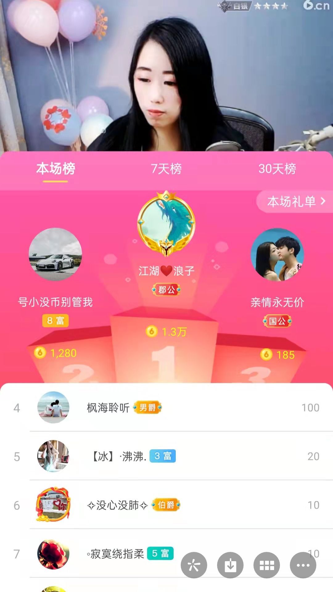 梦心💞缘于遇见的图片