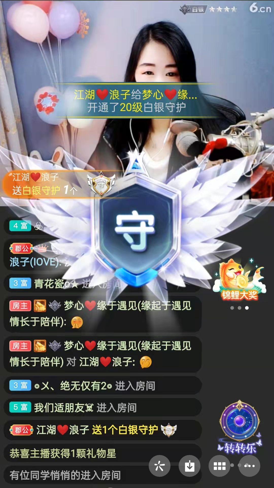 梦心💞缘于遇见的图片