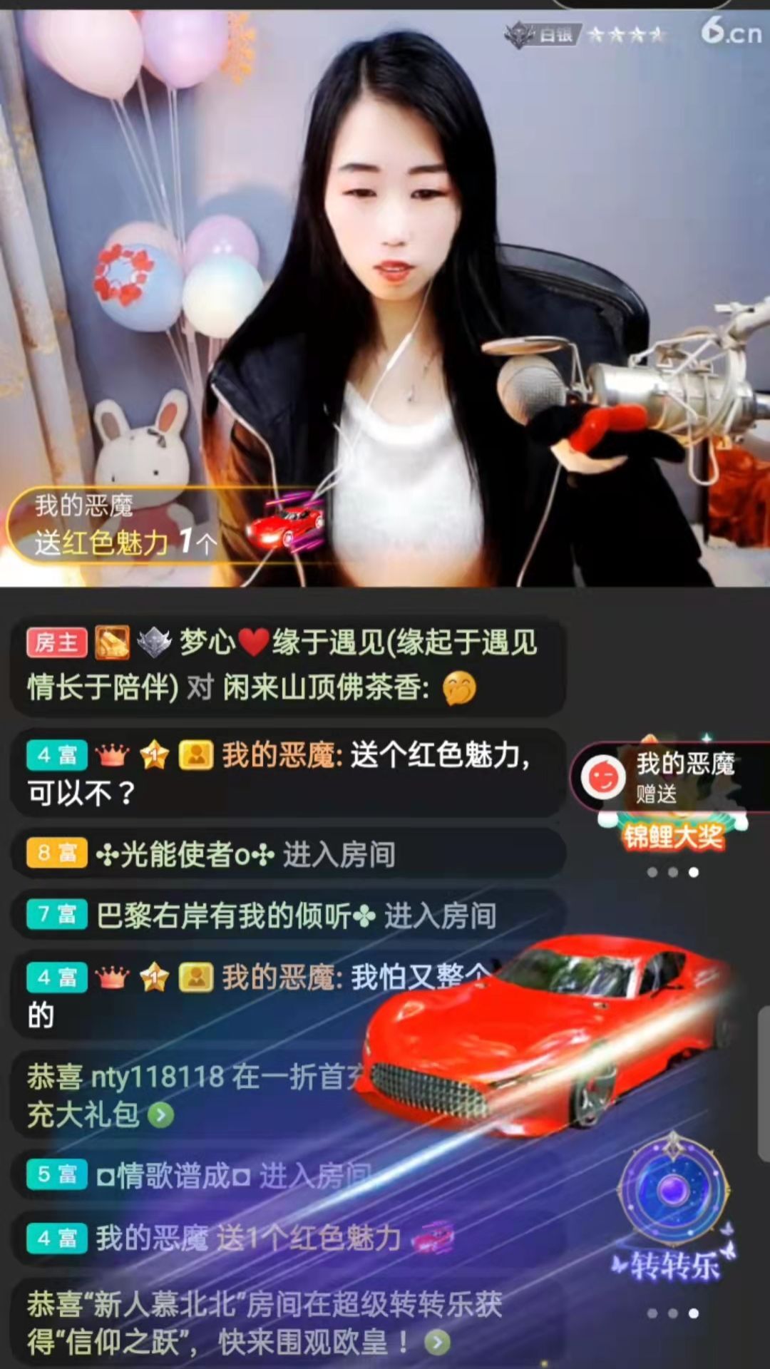 梦心💞缘于遇见的图片