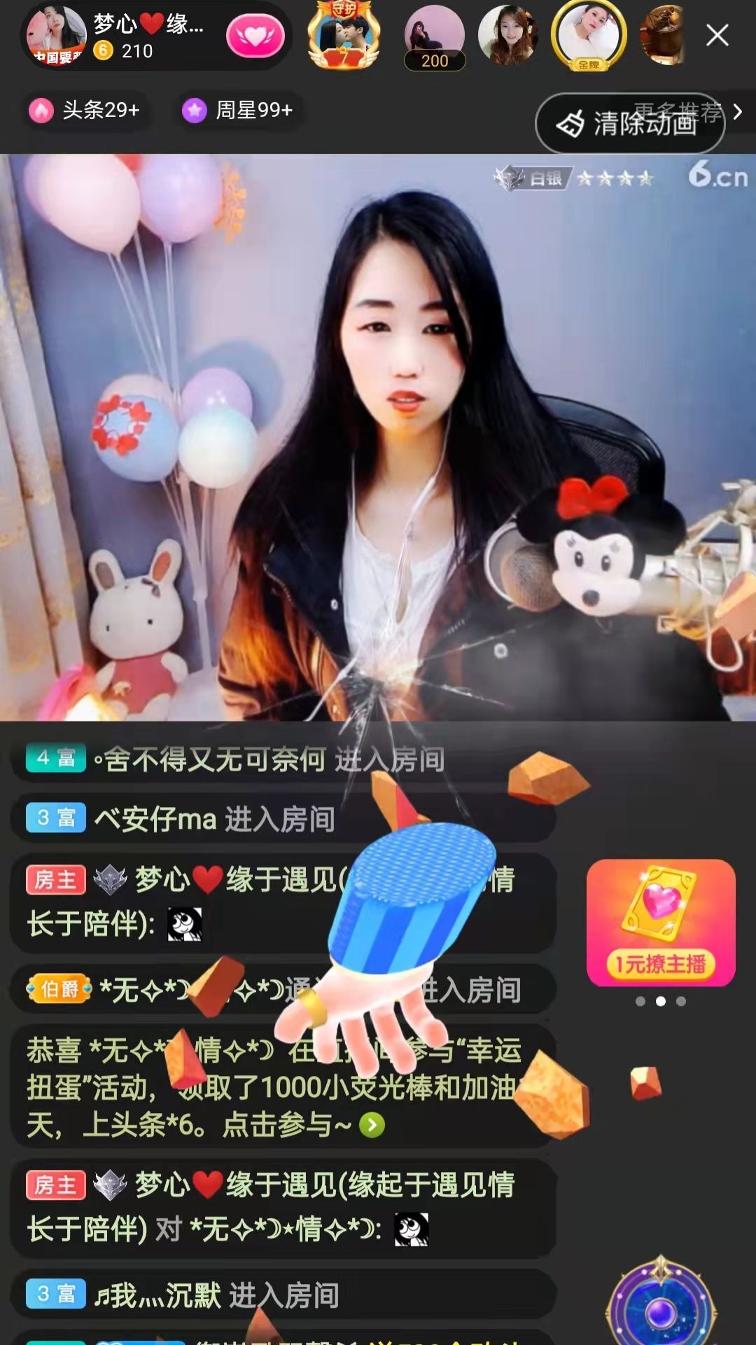 梦心💞缘于遇见的图片