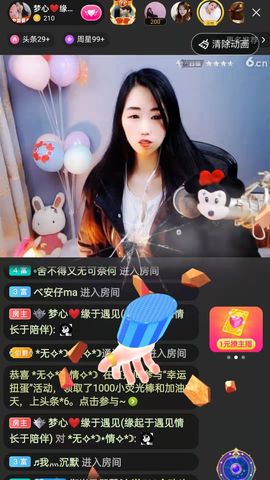 梦心💞缘于遇见的图片