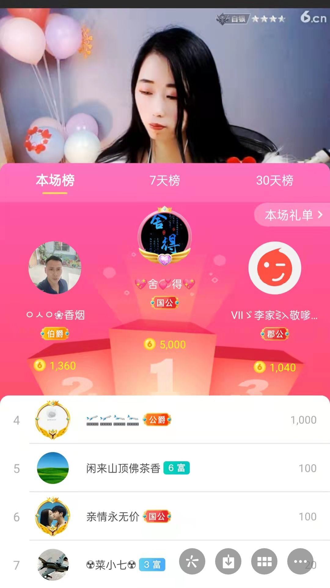 梦心💞缘于遇见的图片