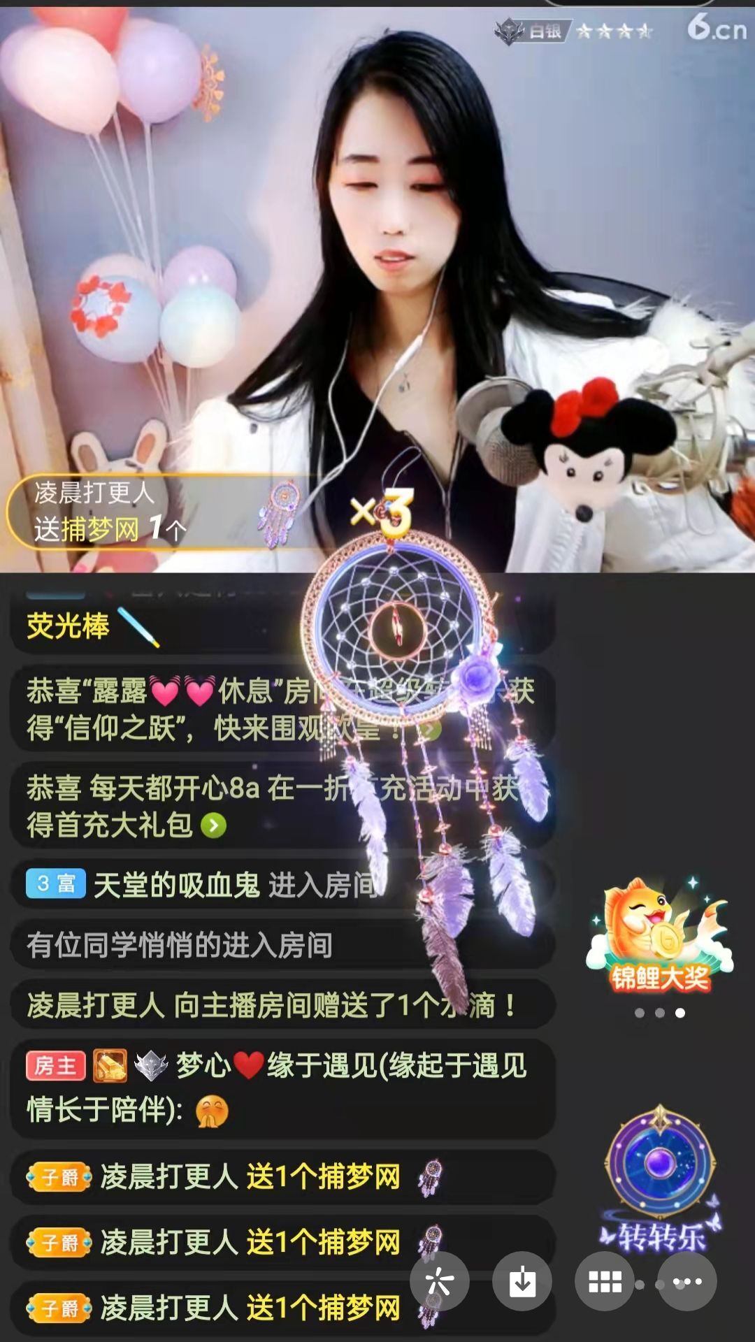 梦心💞缘于遇见的图片