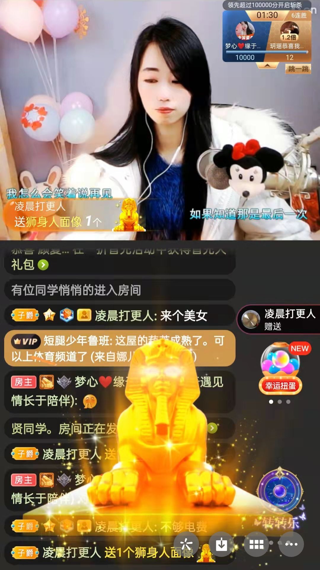 梦心💞缘于遇见的图片