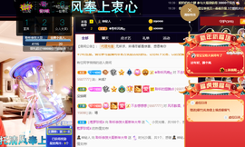 聆听~也想有人疼的图片