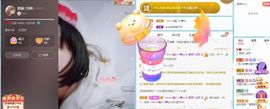葁✨💕霖鑈💝主播照片