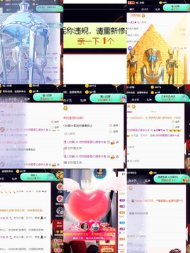 我是隐身娃主播照片