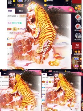 我是隐身娃主播照片
