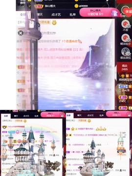 我是隐身娃主播照片