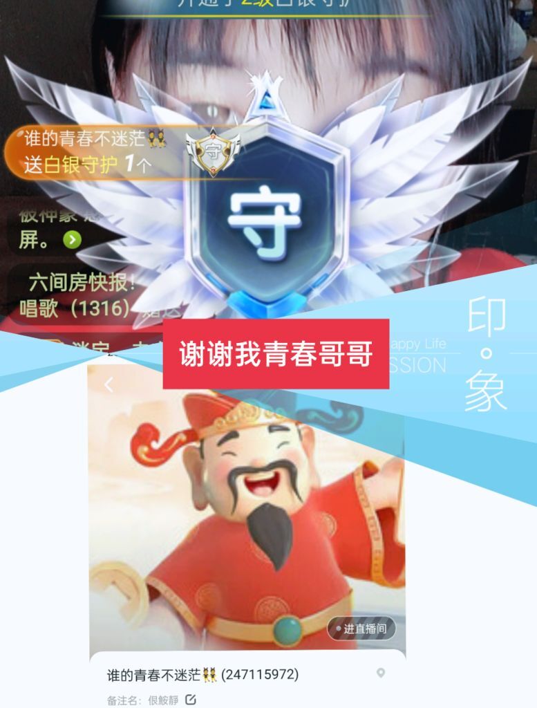 婷婷💕感恩有你陪伴的图片