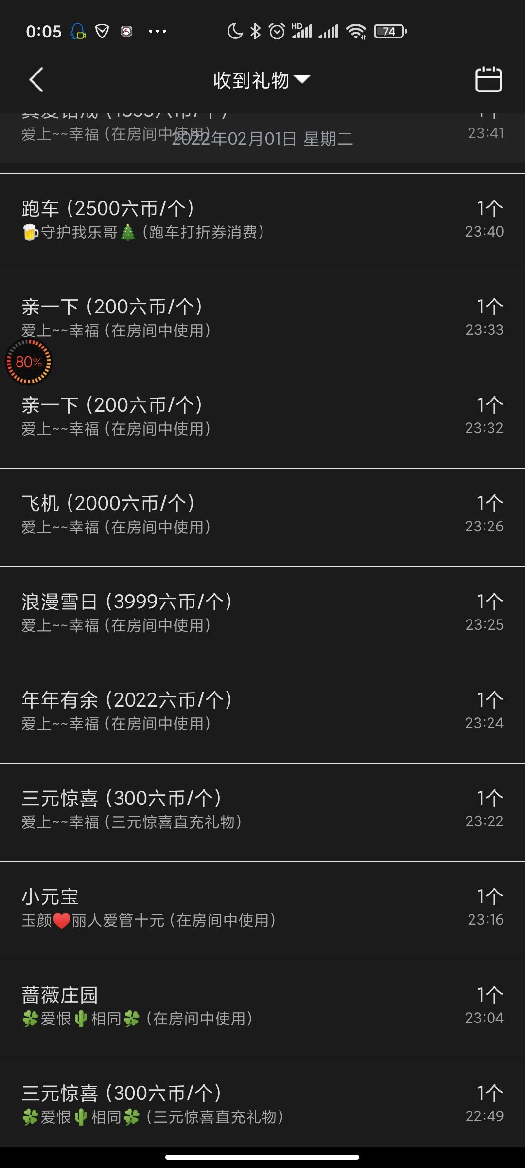 ♥玉颜❤️的图片
