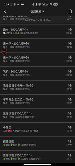 玉颜❤️等你来宠主播照片