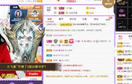 岚☆若冰♂主播照片